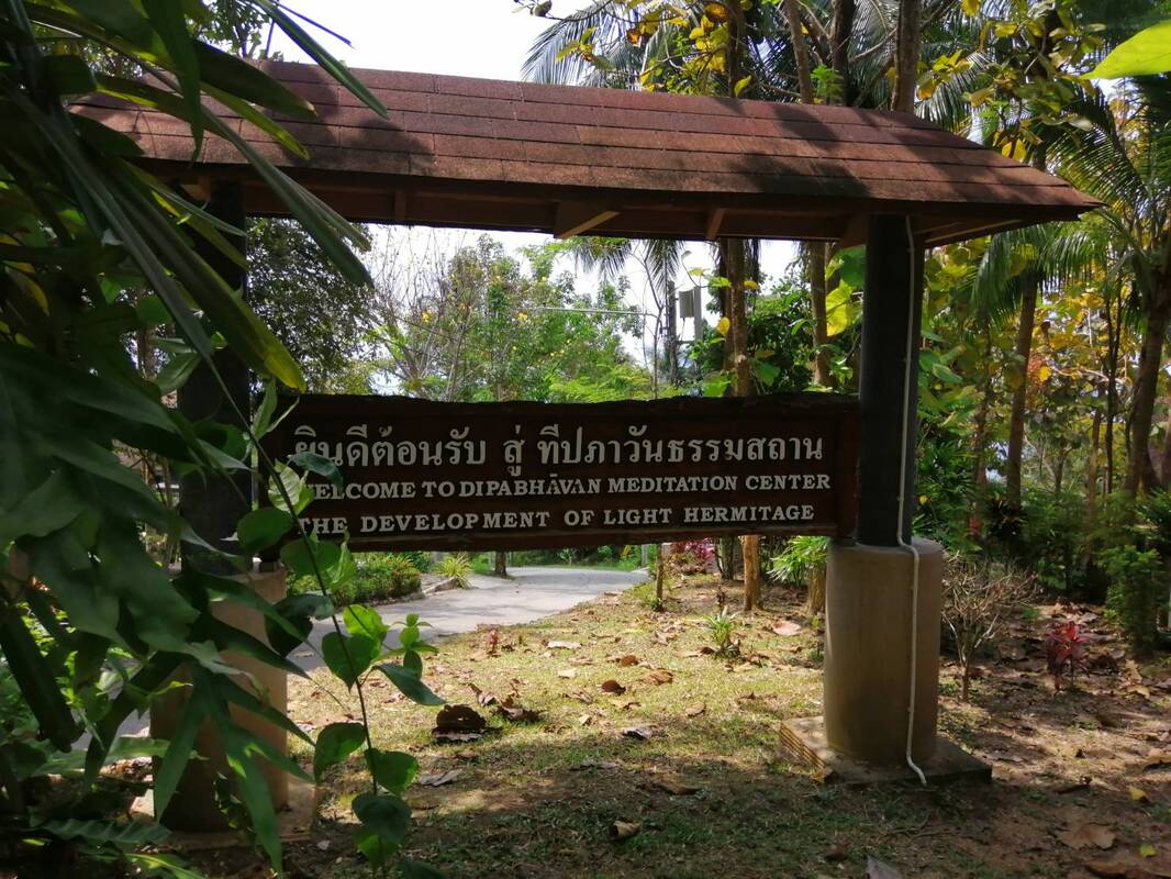 แนะนำอาคารสถานที่