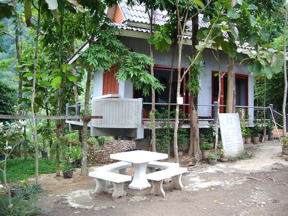 อาคารสถานที่