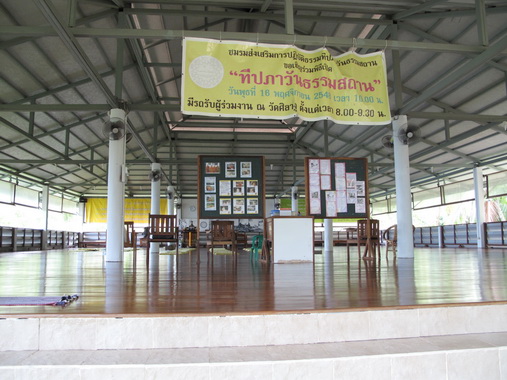 อาคารสถานที่
