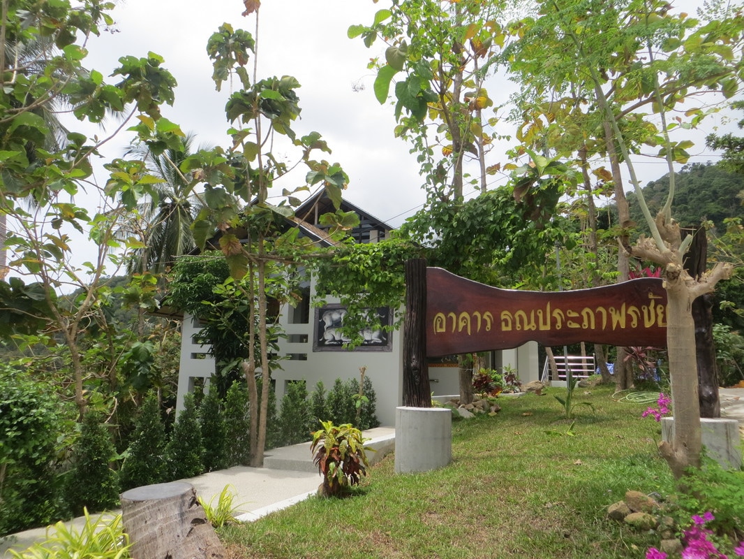 อาคารสถานที่