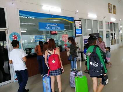 รถทัวร์