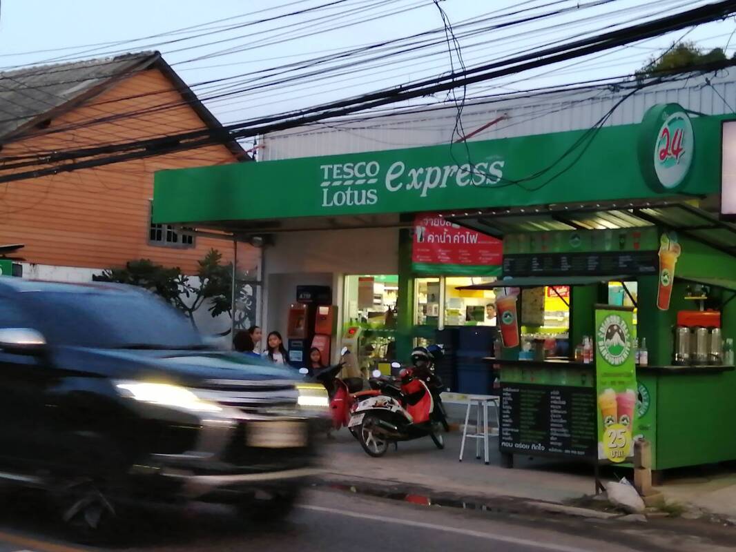 รถส่วนตัว