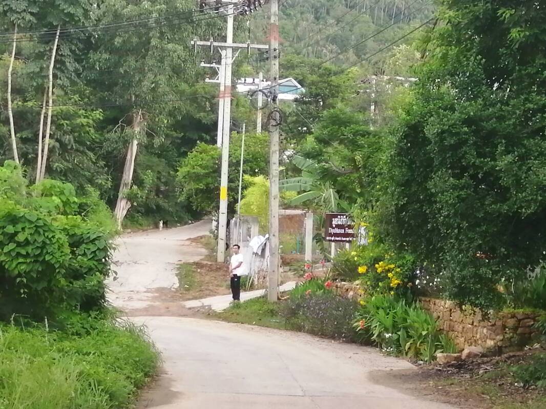 รถส่วนตัว