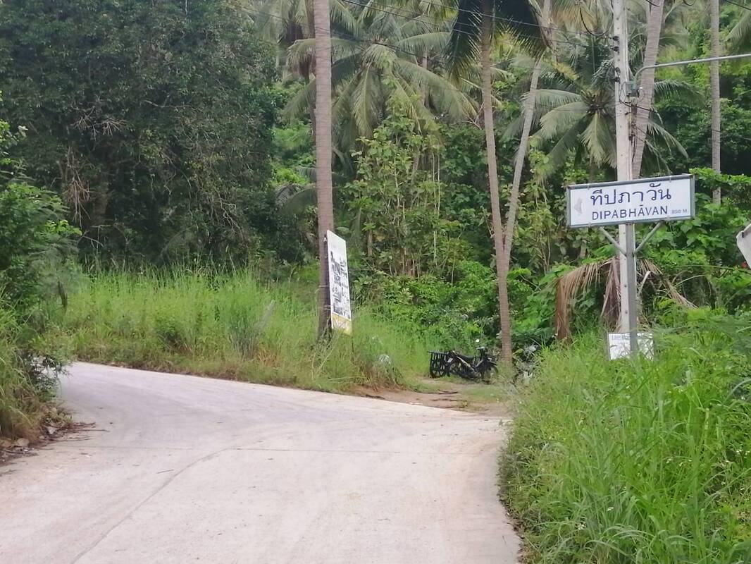 รถส่วนตัว