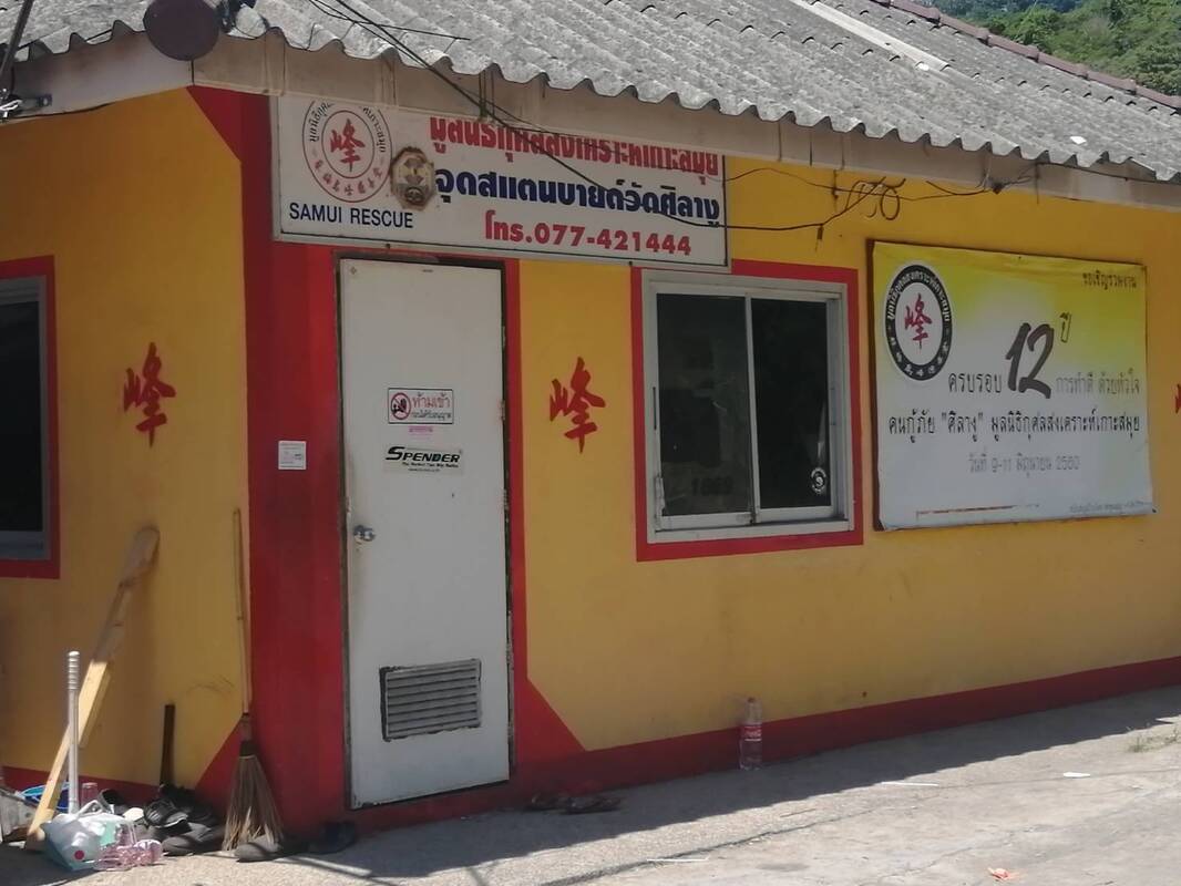 รถส่วนตัว