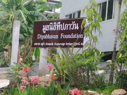 เครื่องบิน