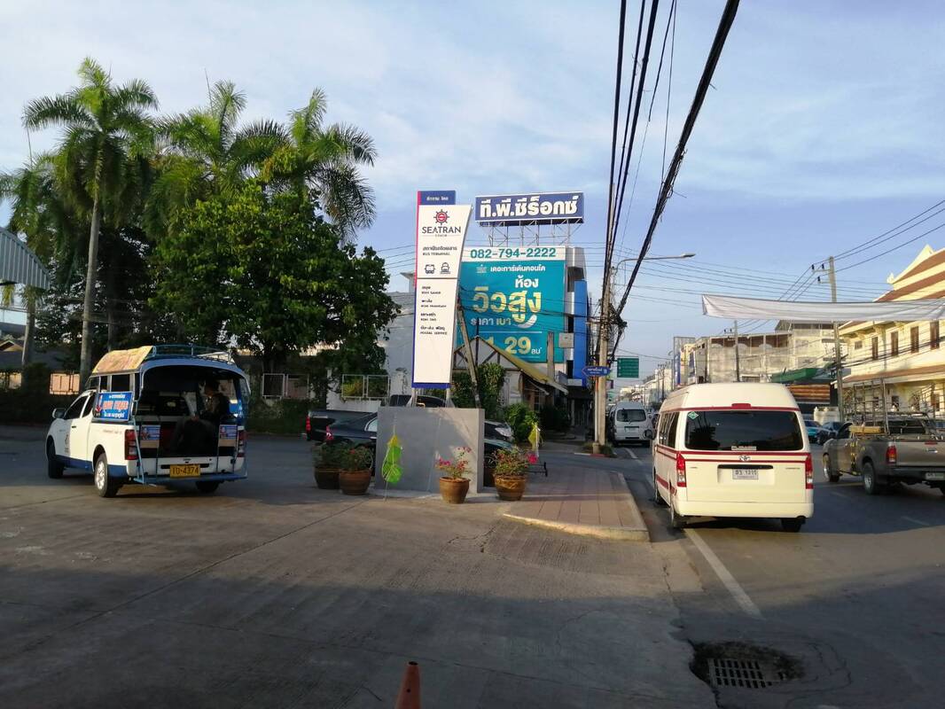 รถไฟ