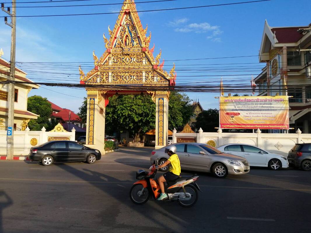 รถไฟ