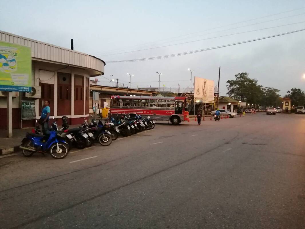 รถไฟ