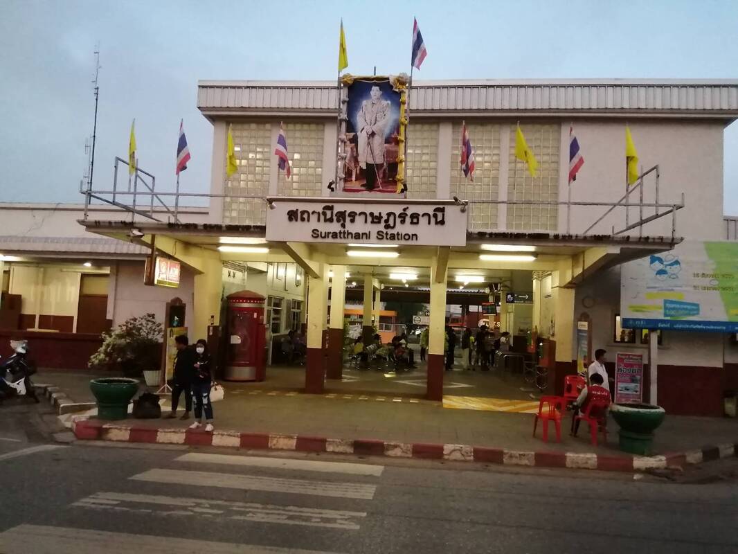 รถไฟ