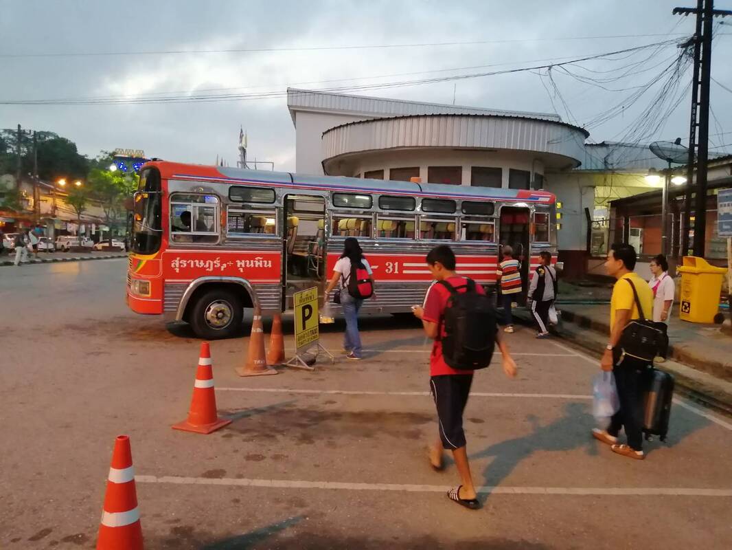 รถไฟ