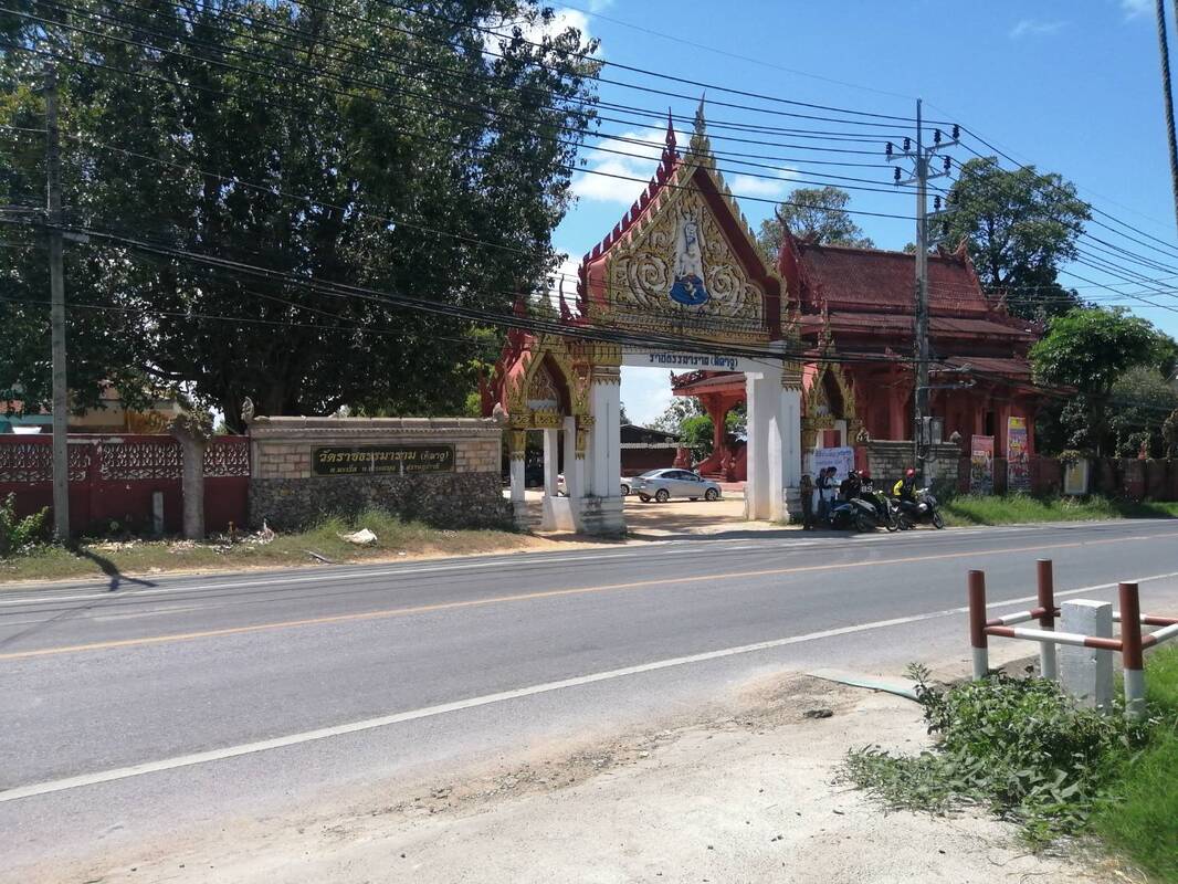 จุดนัดพบทีปภาวัน