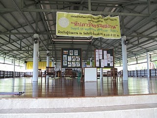 ศาลาปฏิบัติธรรม