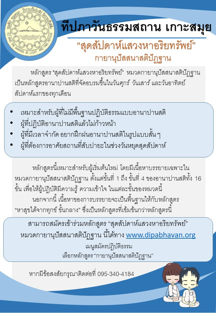 ทางเดินภายในพื้นที่